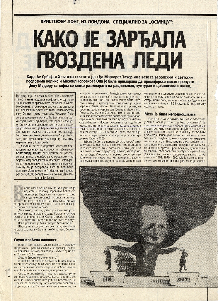 19911224 OSMIJA BELGRADE 1.jpg